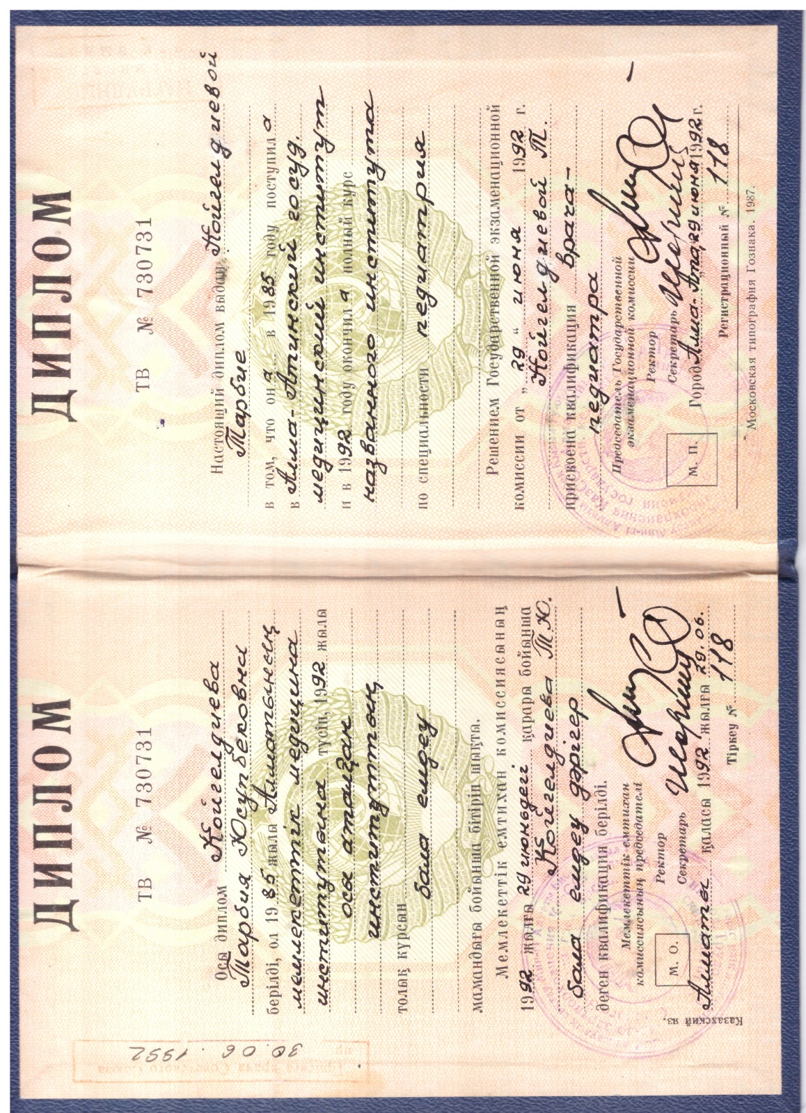 certificate-img1.jpeg