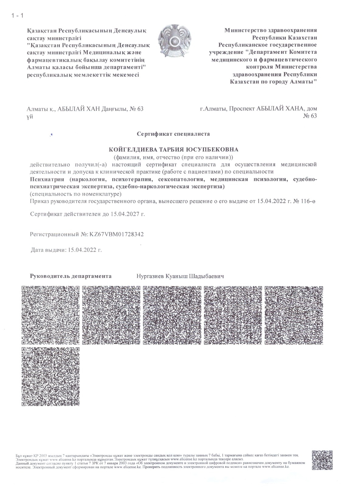 certificate-img2.jpeg