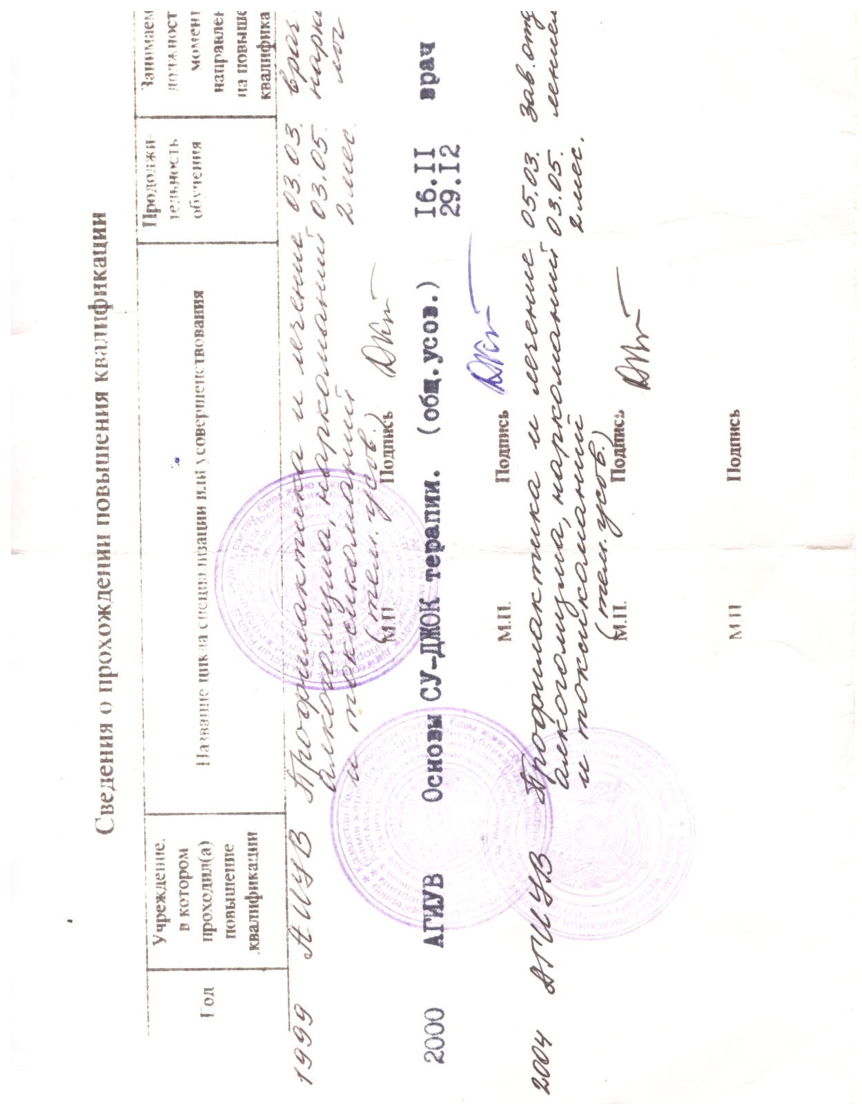 certificate-img4.jpeg